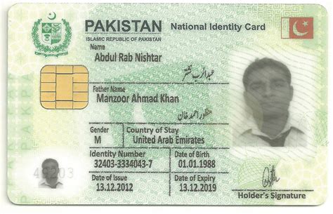 smart card requirements nadra|NADRA new id card requirements.